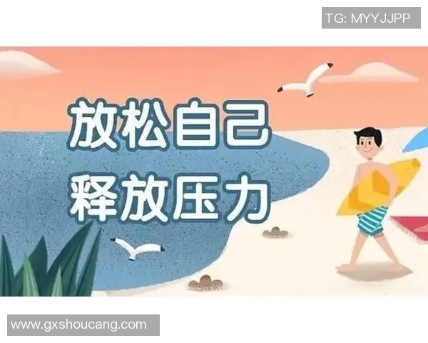 NBA关键球员赛季压力调适与心理辅导机制研究探索