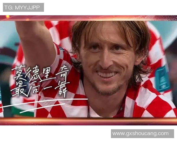 莫德里奇荣获月度最佳球员，实至名归