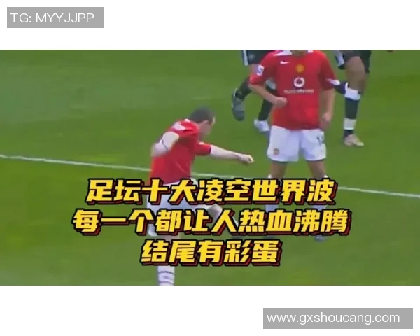球迷热议最新赛事风云，球场内外精彩纷呈的重大事件盘点